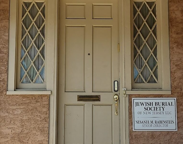 Jewish Burial Society of New Jersey