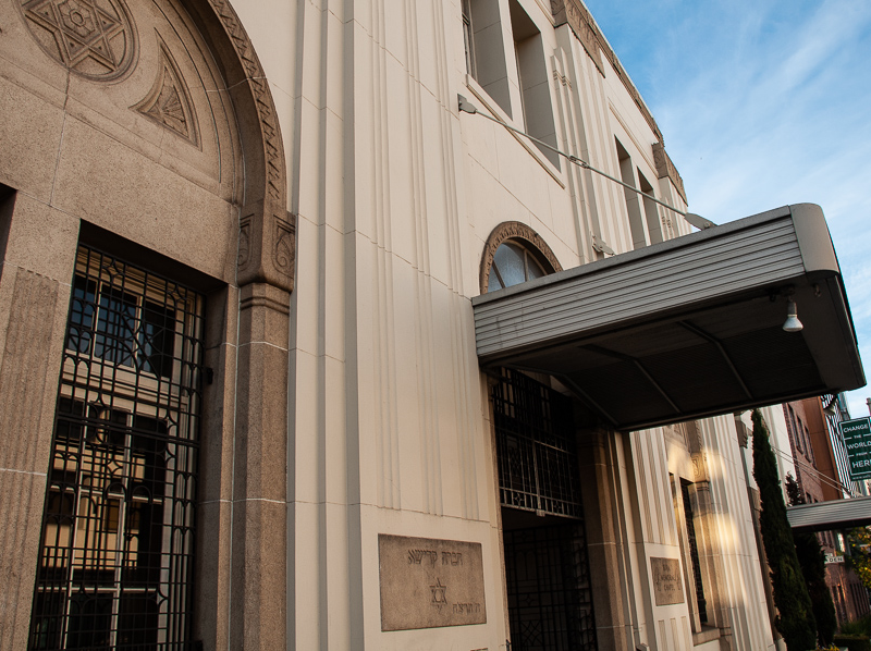 Sinai Memorial Chapel