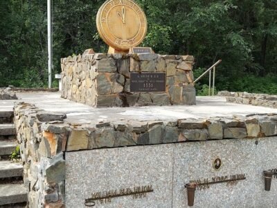 Northern Lights Memorial Park