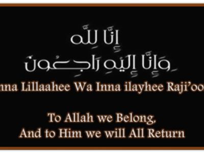 Muslim Funeral Services of NY