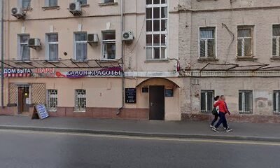 Pervaya Memorial'naya Kompaniya